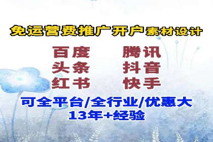 百度SEO推广策略解析：某知名企业的成功经验