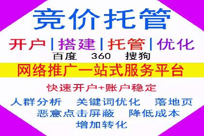 百度推广案例分享：实战经验