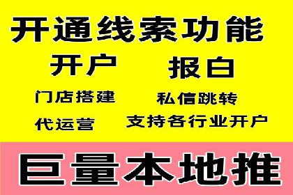 SEM竞价代运营公司案例创新解析